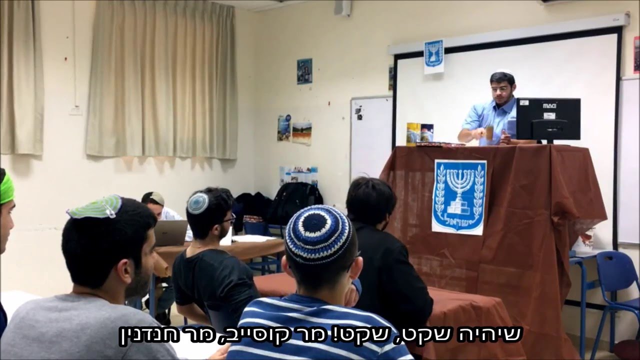 הכתרה תשע״ו יתר״ג - קטע קישור: אני מערער!