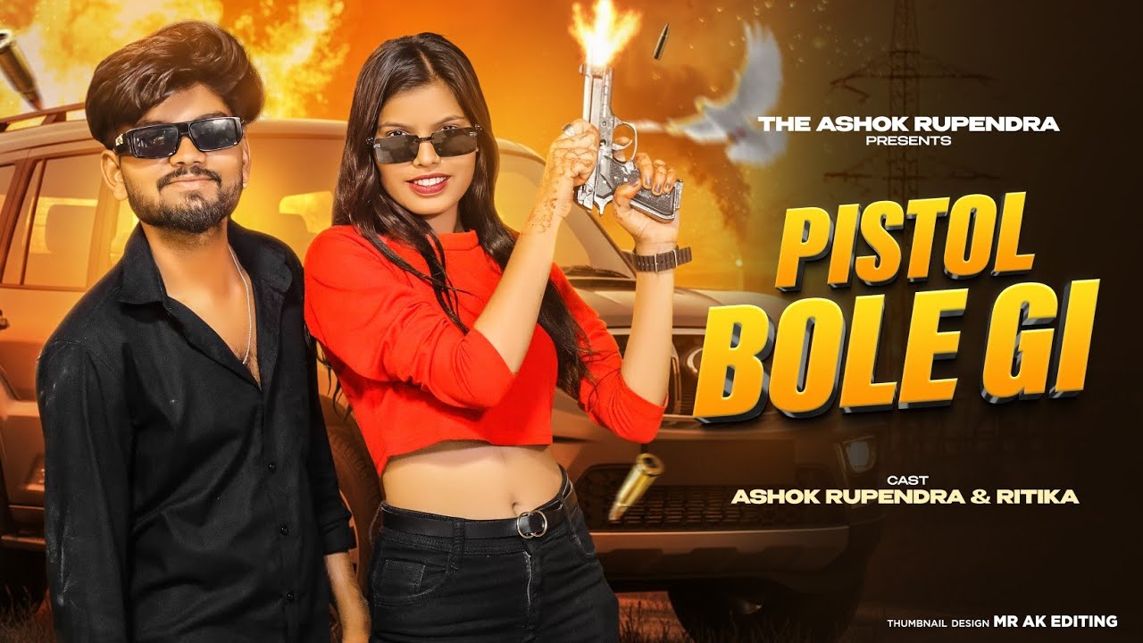 Ramjhol Bole Gi | Masoom Sharma | Sheenam Katholic | Kay D | Aarohi | New Haryanvi Song 2024