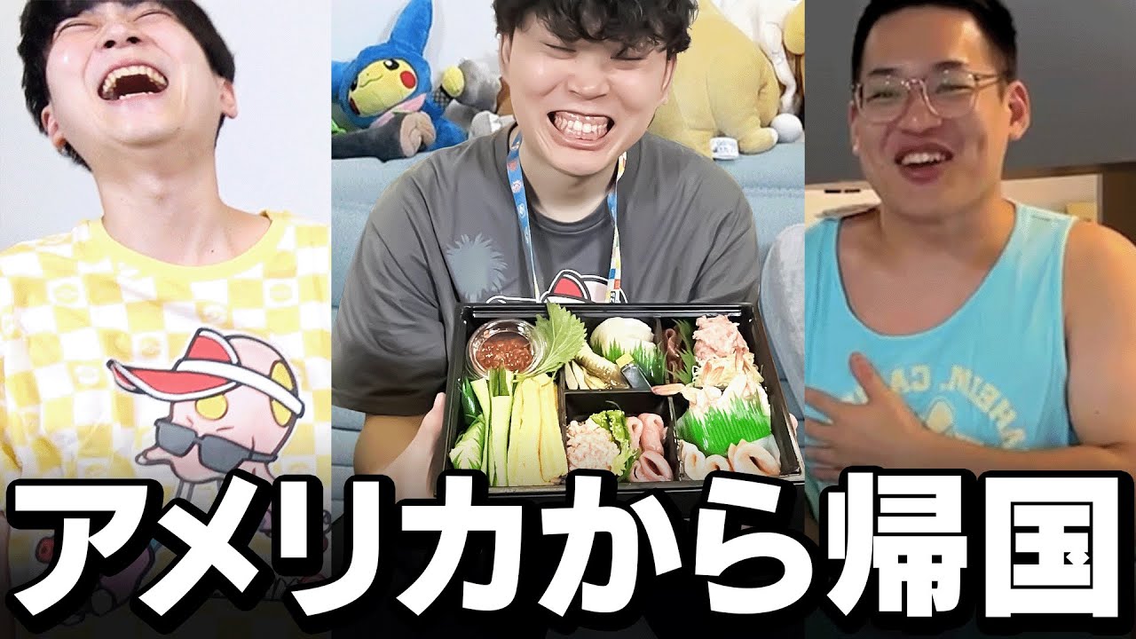【帰国】手巻き寿司食いながらいろはに世界大会の秘蔵話を聞いてみた！