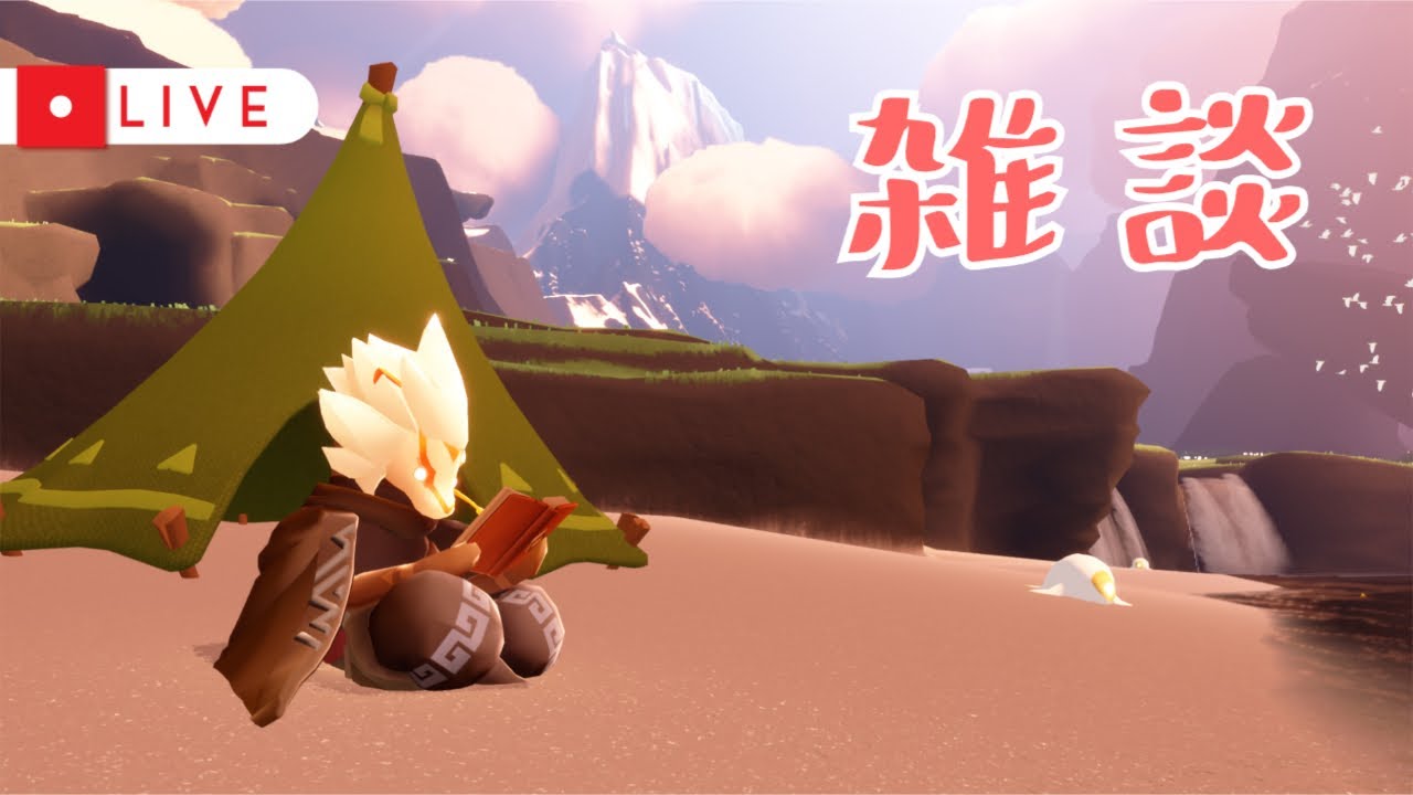 【sky 星を紡ぐこどもたち】\ウィークリーミッション/ Skyに5日間ログインしよう！(0/5)