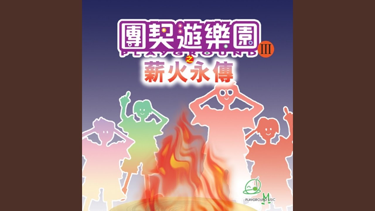 足印
