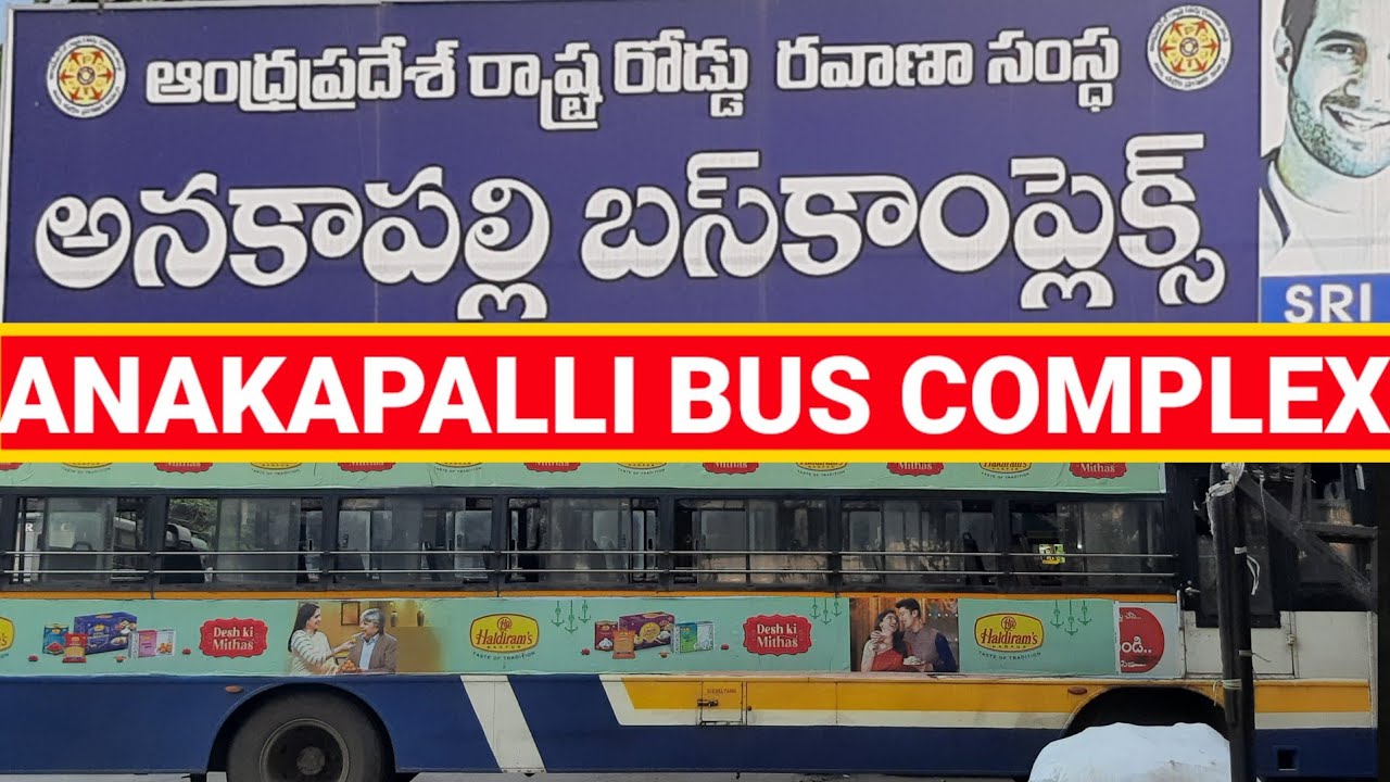 Anakapalli Bus Complex | Anakapalli Bus Station | Anakapalli Bus stand | Bus Timings | Vizag |