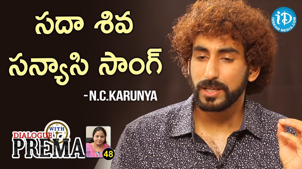 Sada Shiva Sanyasi Song by Karunya || Dialogue With Prema || Celebration Of Life