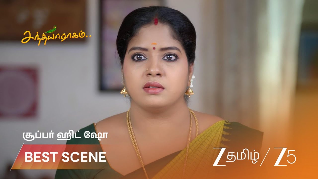 SANDHYA RAAGAM | EP - 808 | Best Scene 3 | Mar 7 2026 | Zee Tamil