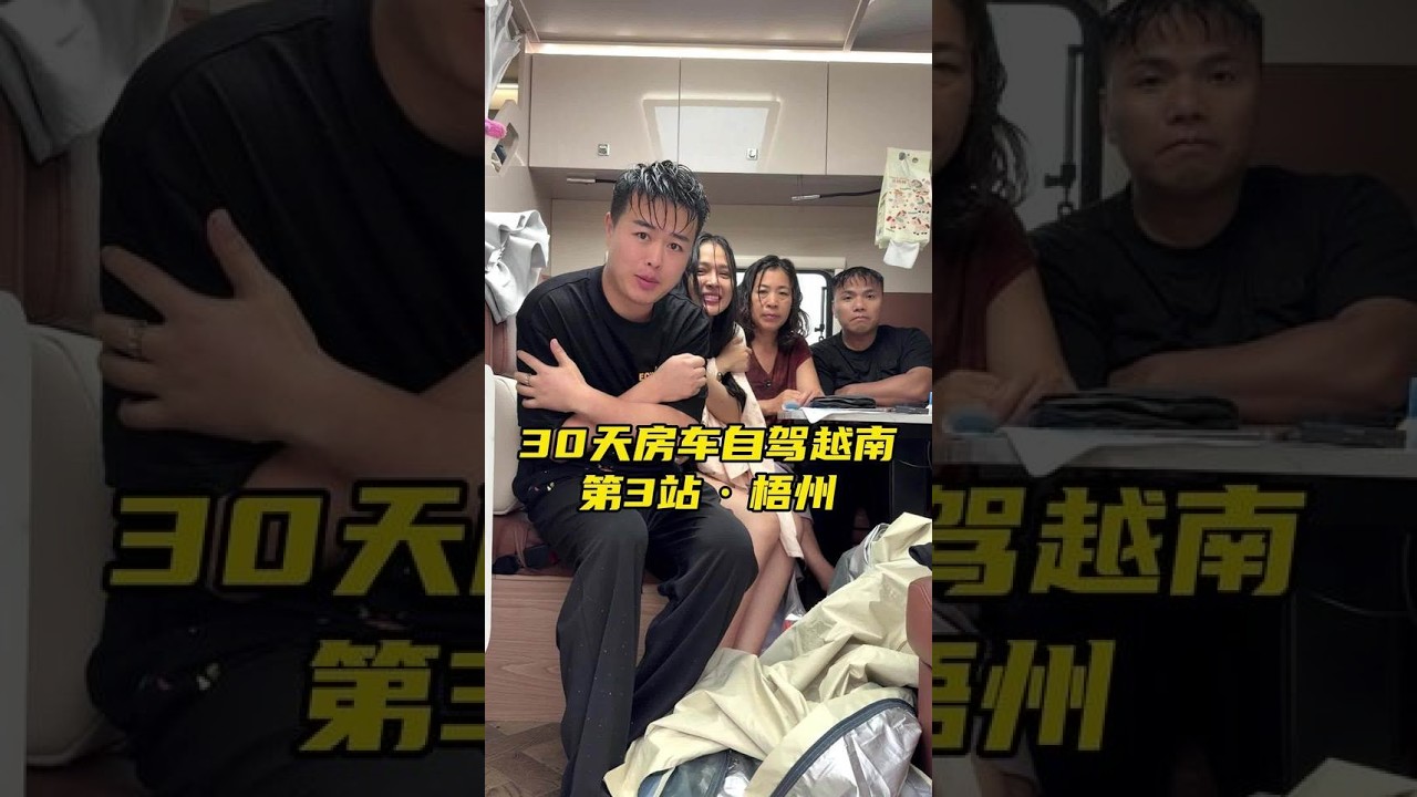 第三站，从山间暴雨来到烟火集市。风雨在路上，温暖在心里。