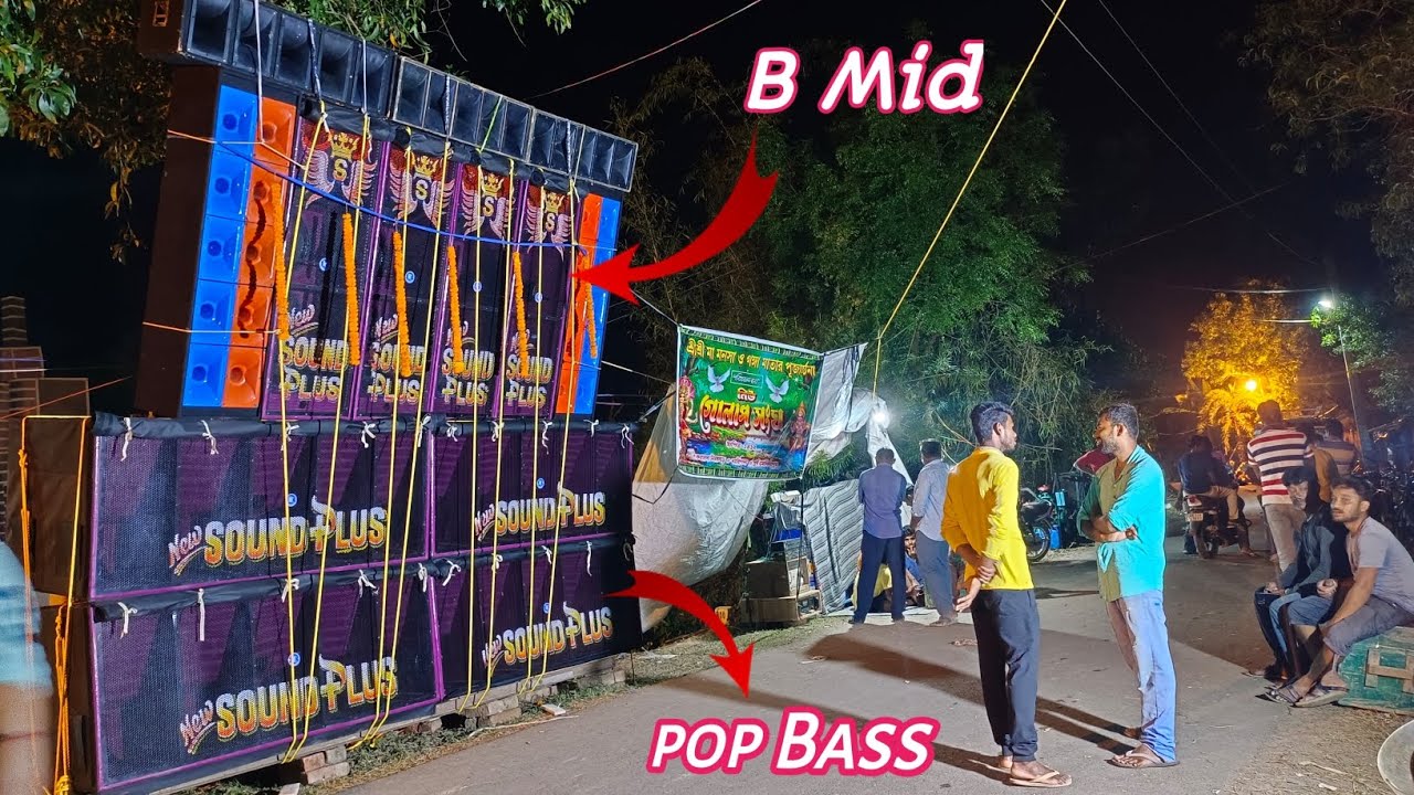 New Sound Plus Music-pop bass b mid/টেস্টিং করছে মারিশদা করলদাতে(নিউ গোলাপ সংঘ)||@PalashRemix&Box