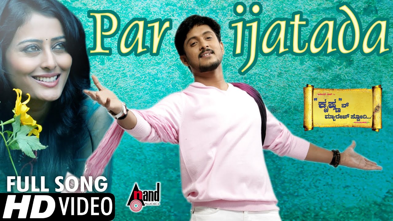 Parijatada Video Song | Krishnan Marriage Story | Ajai Rao | Nidhi Subbaiah | Shridhar V Sambhram