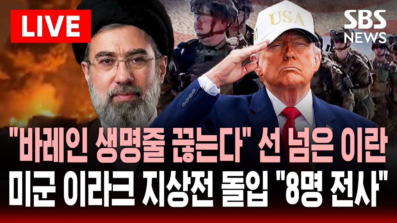[🔴속보] 