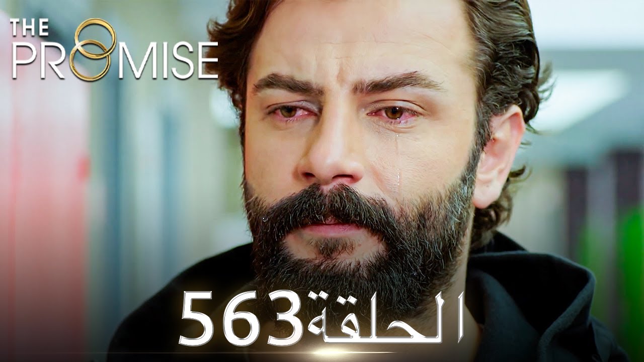 اليمين الحلقة 563 | مدبلج عربي