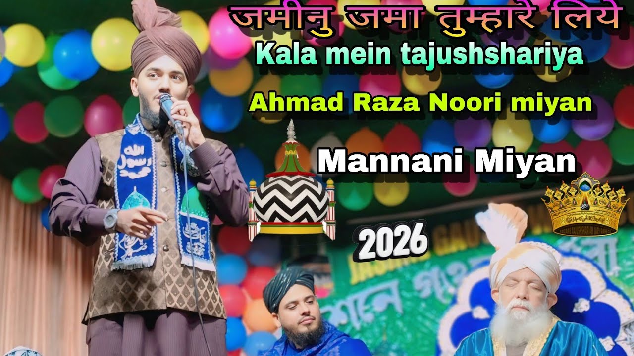जमीनु जमा तुम्हारे लिये Kala mein tajushshariya~Ahmad Raza Noori miyan~Mannani Miyan 2026ygra Jalsa 