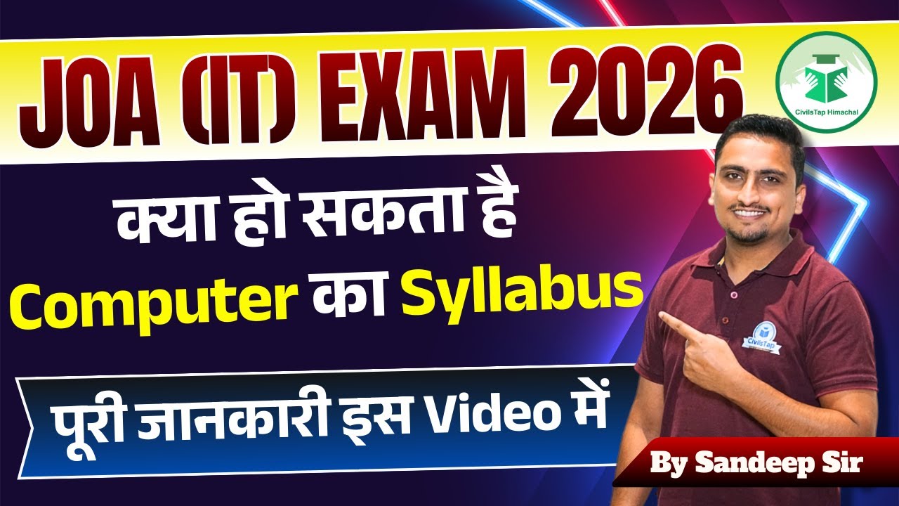 JOA IT 2026 Expected Syllabus + Full Detailed Analysis (Computer, GK, Reasoning & More!)