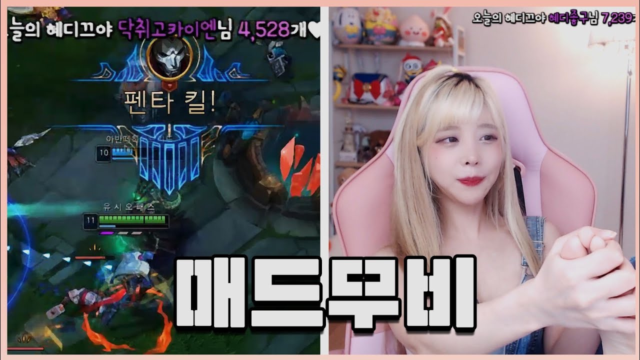 협곡 찢었다.