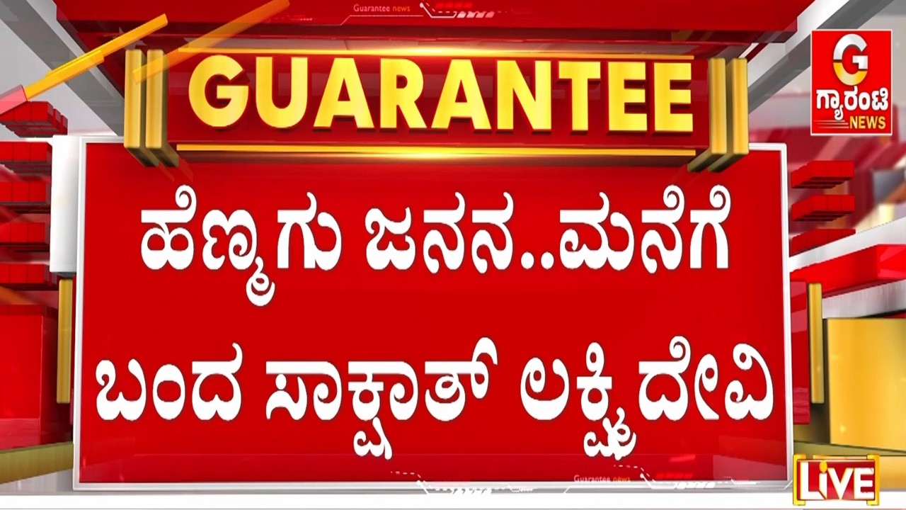 🔴LIVE | ಅಬುದಾಬಿಯಲ್ಲಿ ನಡೆಯುವ ‘ಬಿಗ್ ಟಿಕೆಟ್ ಲಕ್ಕಿ ಡ್ರಾ’ ಕಾಪು ಮೂಲದ ಶಾಂತನು ಶೆಟ್ಟಿಗಾರ್‌‌ಗೆ ಸಿಕ್ತು 49 ಕೋಟಿ
