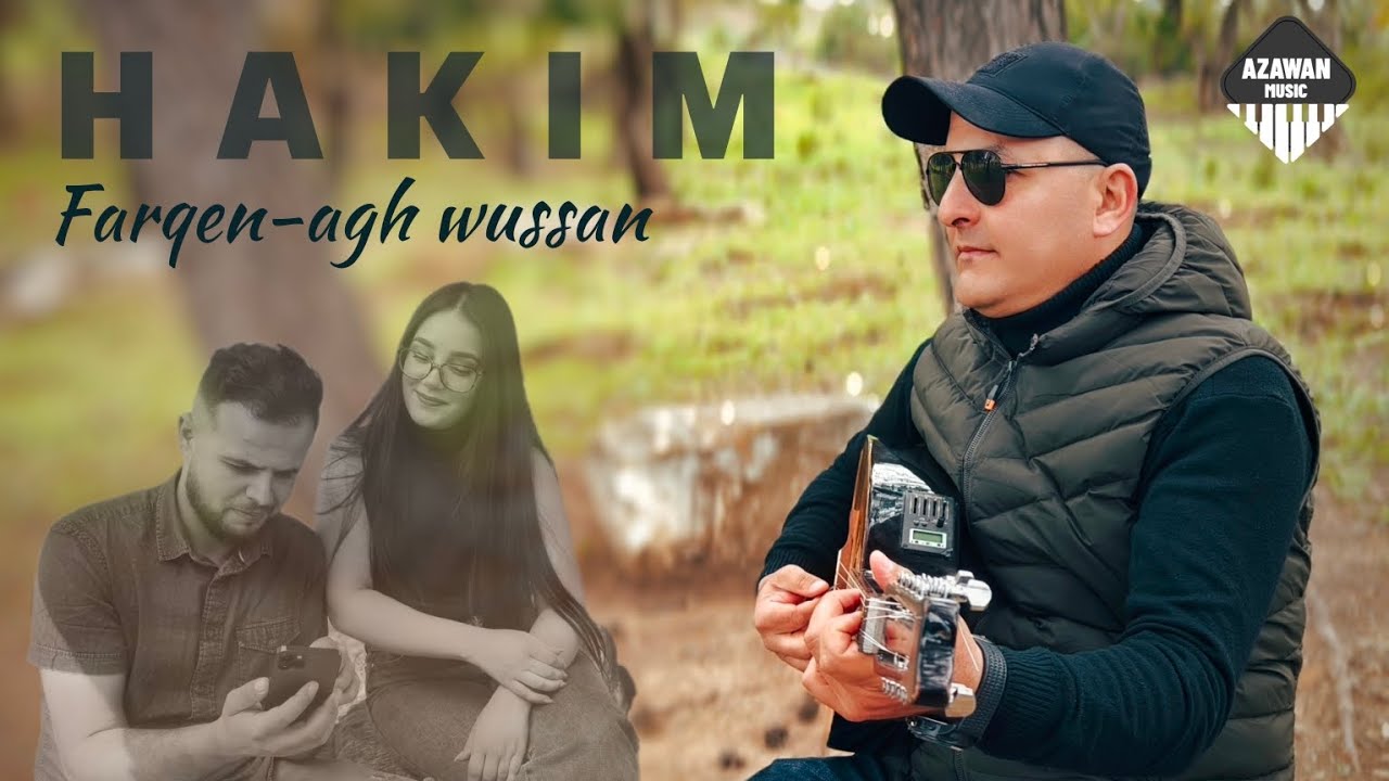 HAKIM - Farqen-agh wussan (Clip officiel 2026)
