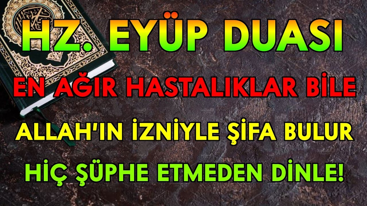 HZ. EYÜP DUASI 🤲 allah’tan şifa dileme duası 