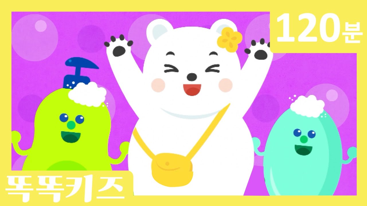 🫧유치원 인기동요 연속듣기 최신인기동요 모음 | 120분 연속재생 | 광고없는 | 똑똑키즈 | 유치원동요 | 어린이동요ㅣEducational Songs for Children