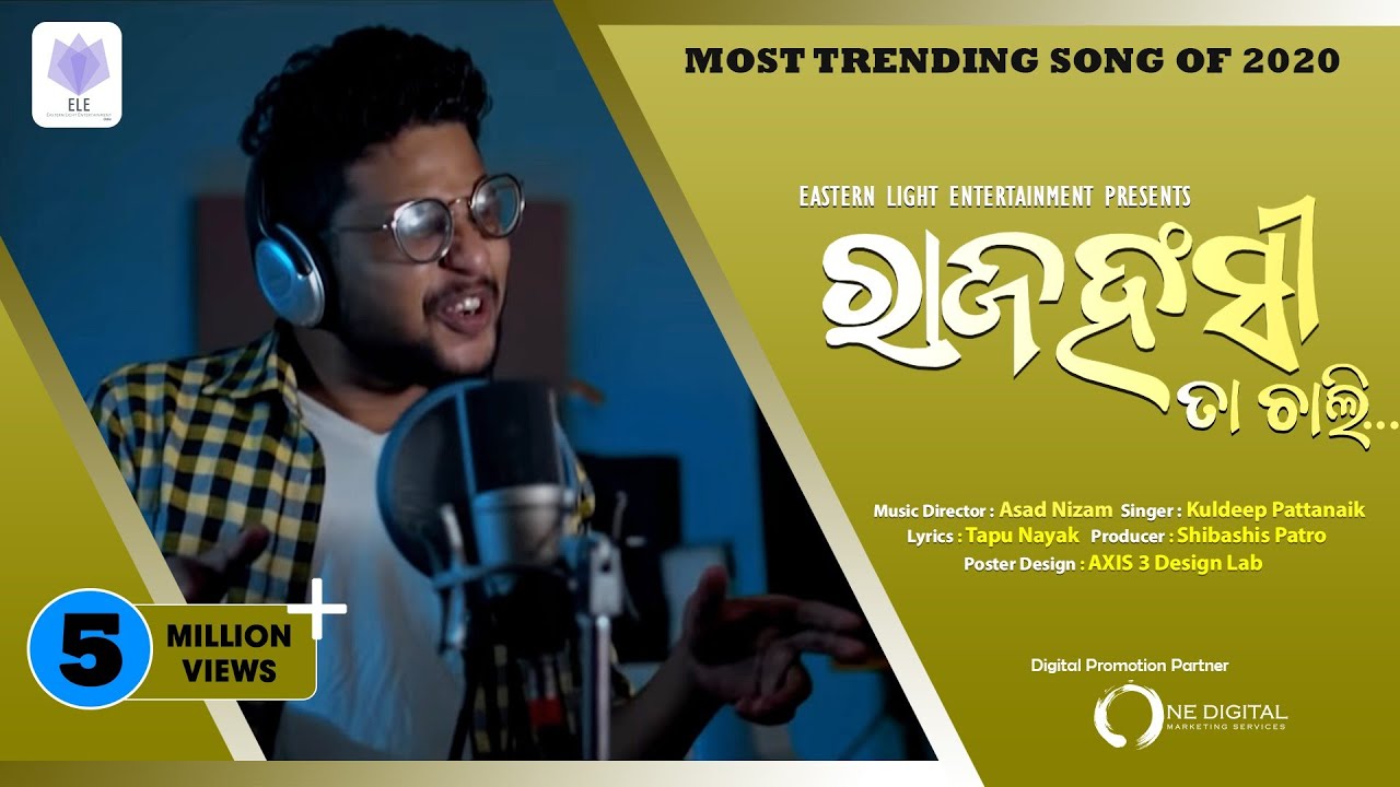 Rajahansi | New Odia Dance Song | Kuldeep Pattanaik | Tapu Nayak | Asad Nizam