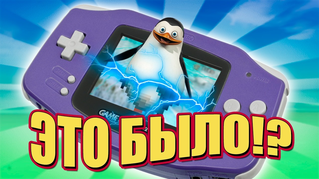 МАДАГАСКАР ОПЕРАЦИЯ ПИНГВИН - ЧТО ЭТО ЗА ИГРА | Fast's Review