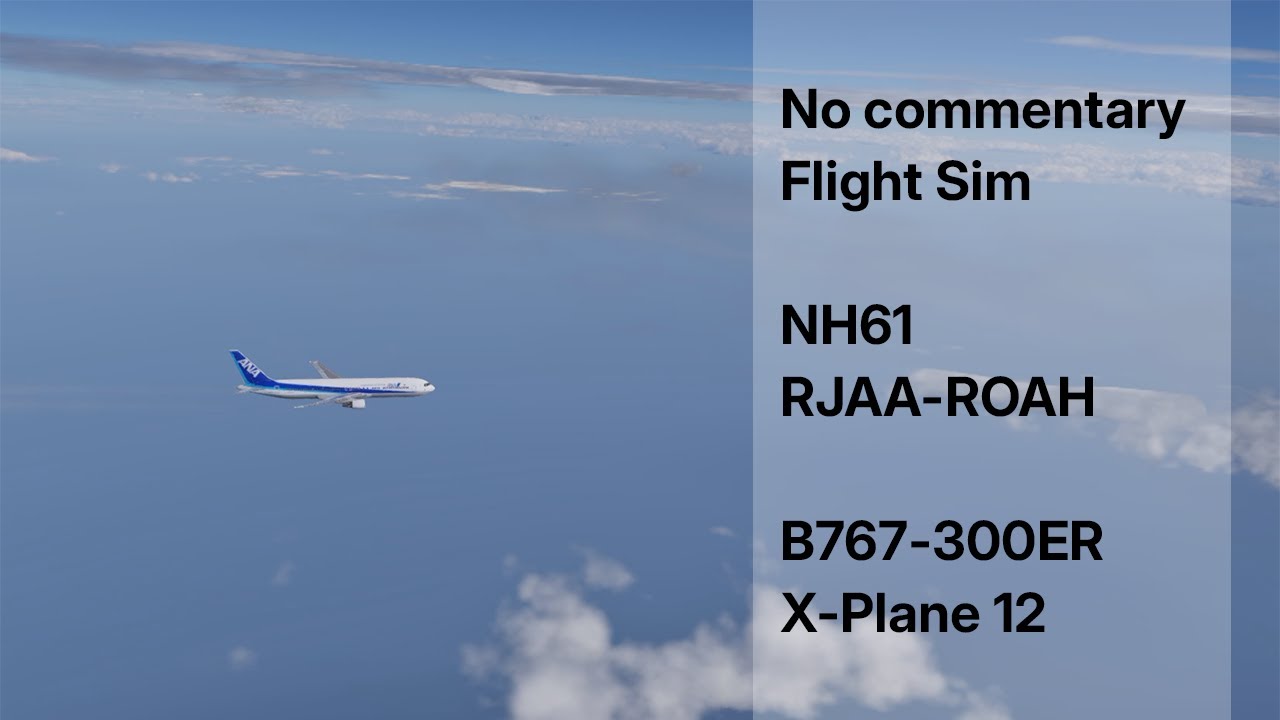 No commentary Flight Sim - NH61 RJAA-ROAH - X-Plane 12