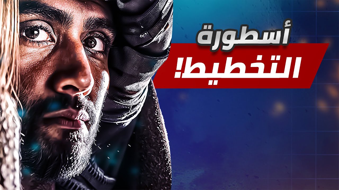 من أجمل جيمات الديفكون بتاريخ الزيرو أور🔥(جيم جبار) جنرال زيرو أور