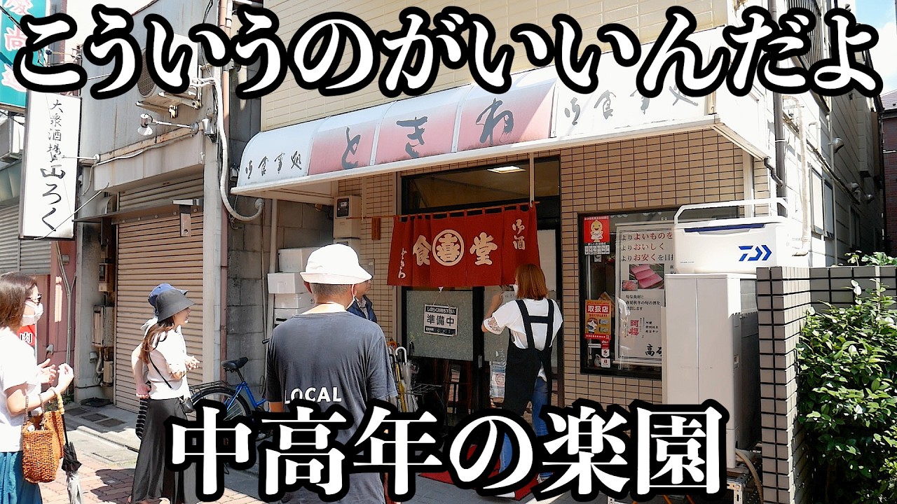 【最高】次の休日は朝からこういう食堂にダラダラ入り浸りたい