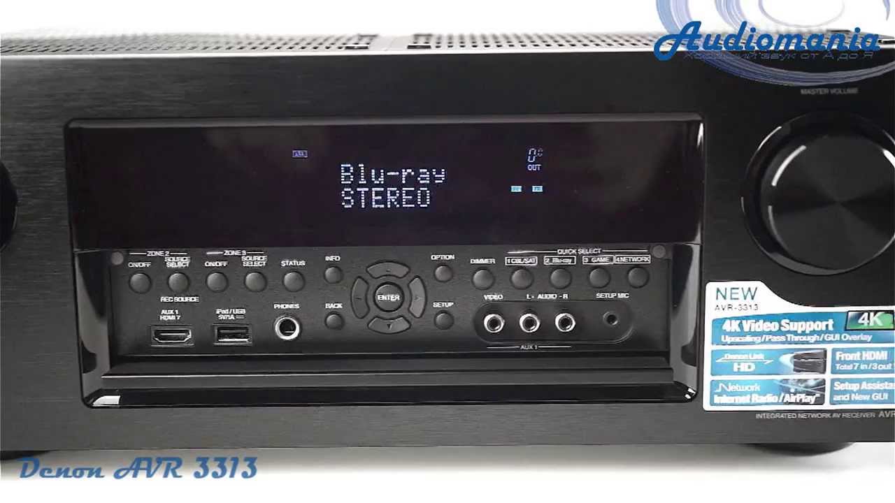 AV ресивер Denon AVR 3313