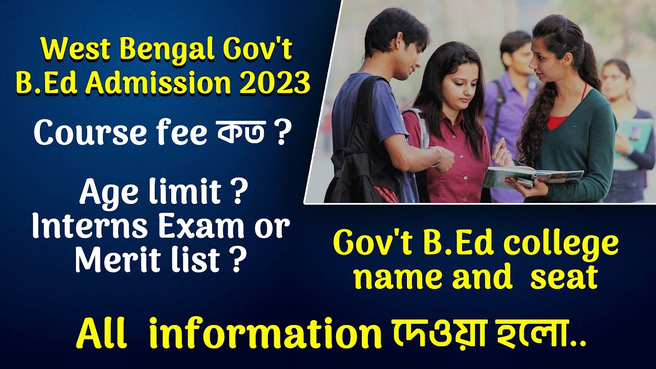 WB Govt B.Ed College admission 2023 | college name | cours fee | B.Ed all information |