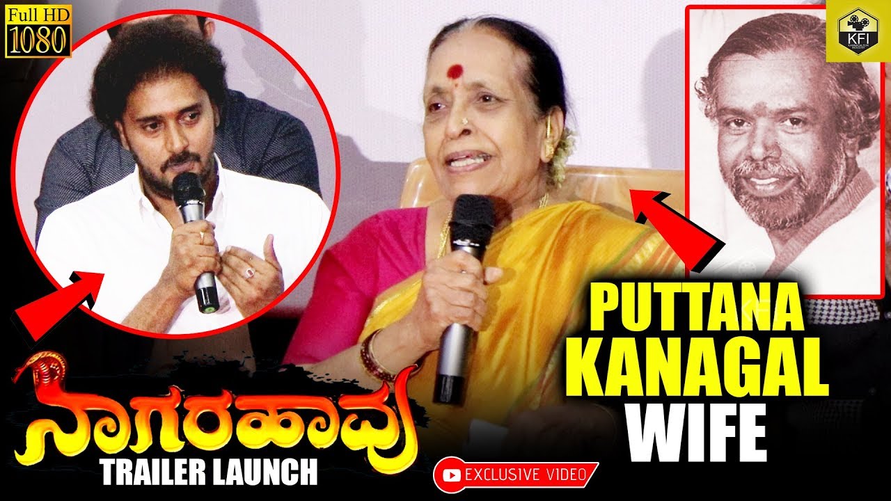 Puttana Kanagal Wife Blessed To Balaji Ravichandran For Recreating New Version Of Nagarahaavu Movie