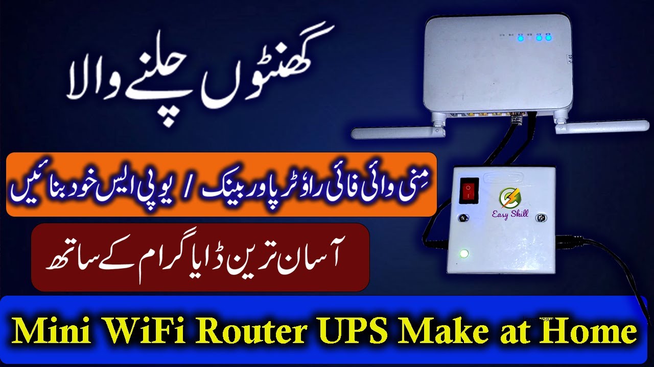 How to Make Mini UPS for WiFi Router | DIY Lithium-ion mini UPS Project