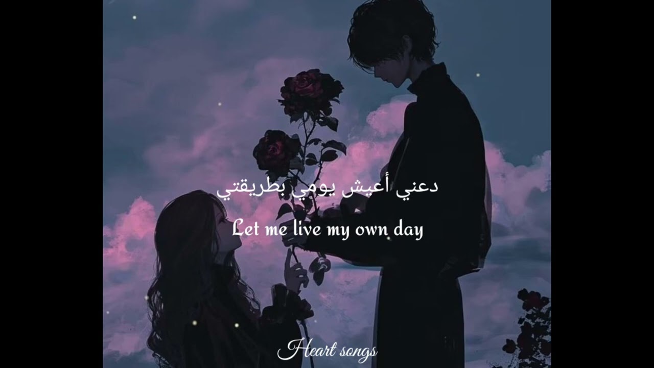 اغنية تركيا مؤثر جدا مع دمج اجنبية أنا آسف جدًا على أخطائي مترجمة 