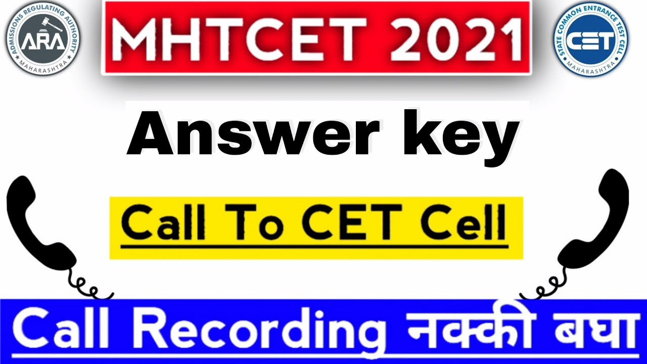 🔥MHTCET Answer key Call recording to cet cell | कधी येणार#answer_key MHTCET बघा तुम्हीच |