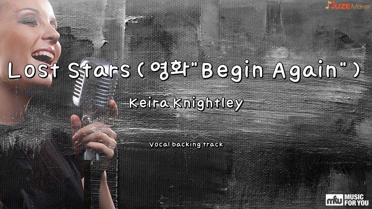 Lost Stars - Keira Knightley (Instrumental & Lyrics)