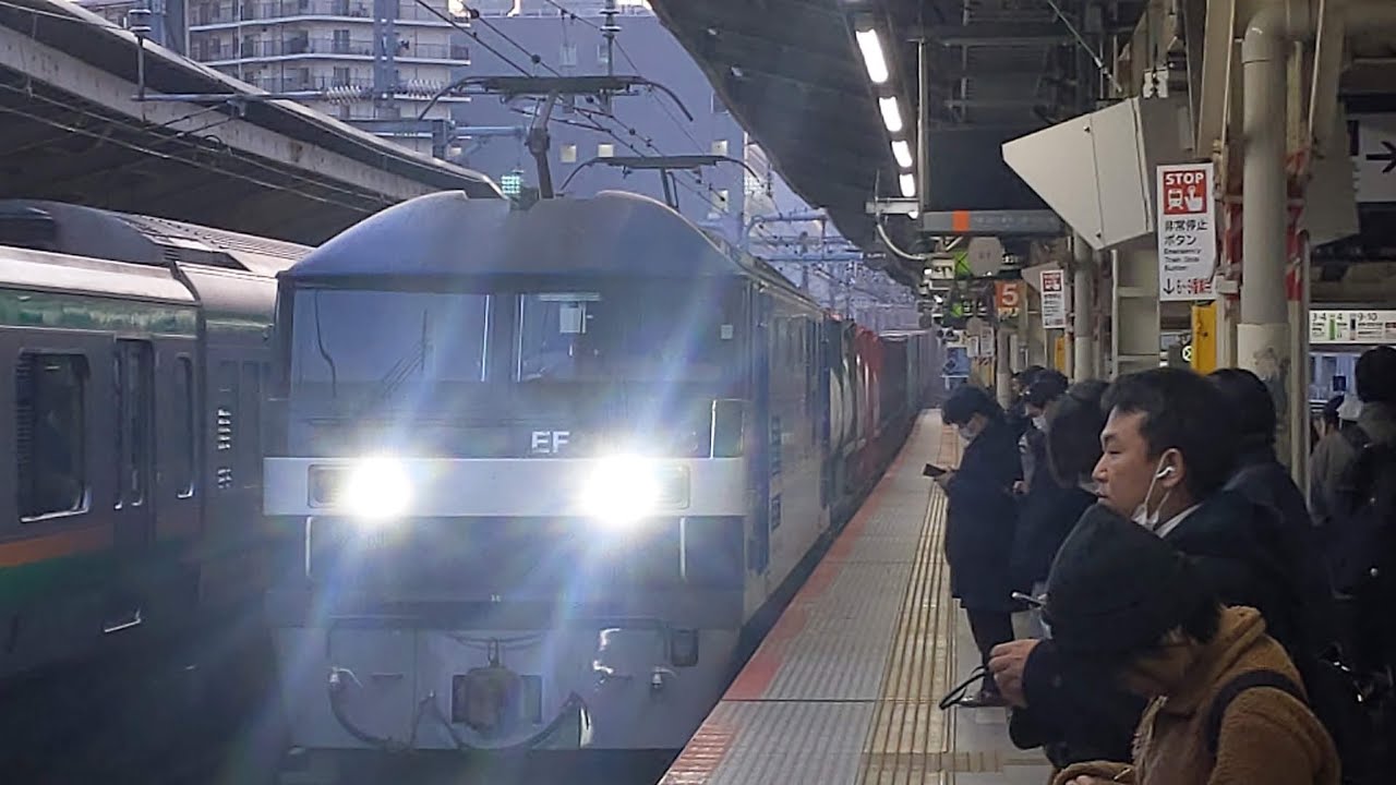【警笛連発！LED桃牽引！横浜駅を低速通過！豪快なジョイント音！】JR貨物 EF210-375号機+コキ24B 新A165仕業[う1060レ] 東京タ行 横浜駅通過！[2026.02.04(水)]