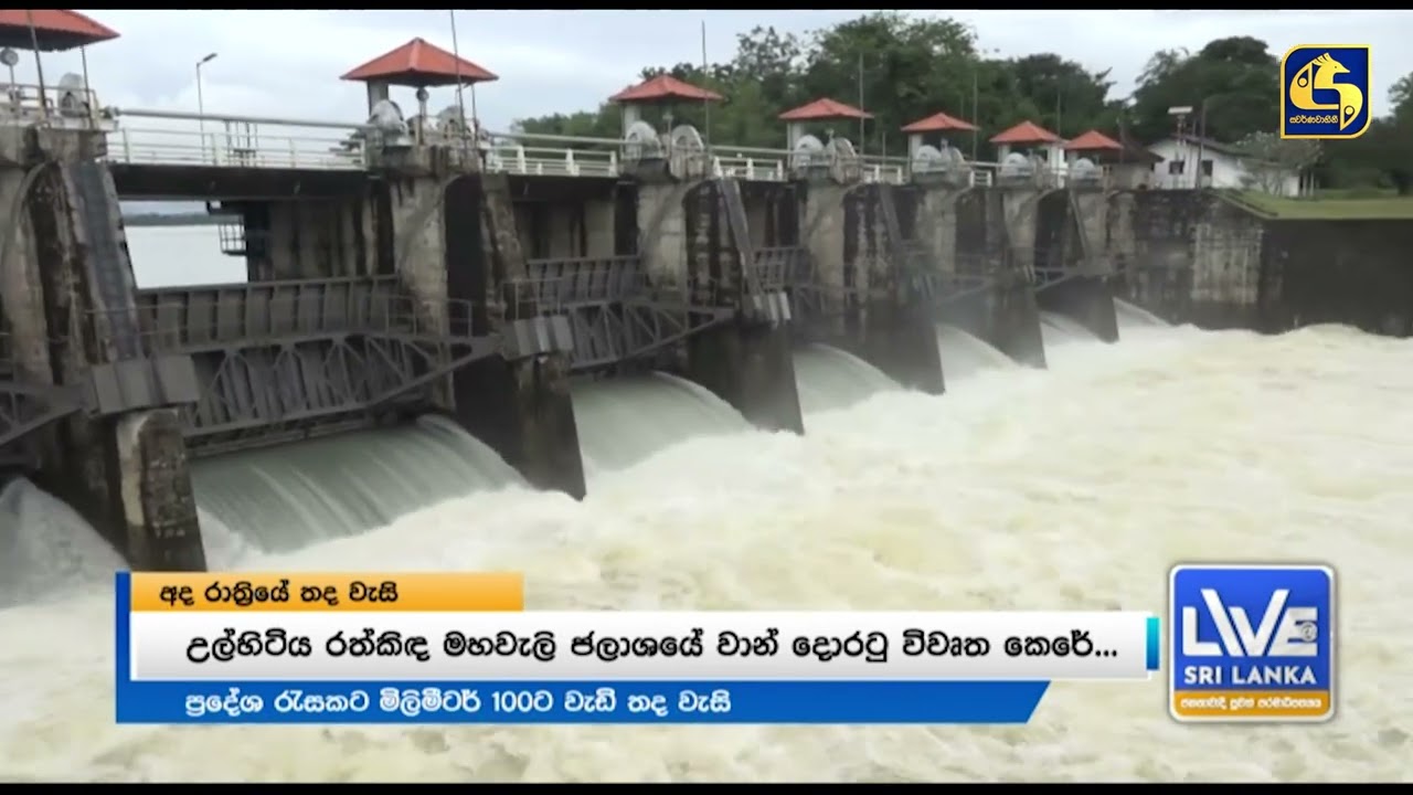 අයහපත් කාළගුණයෙන් ප්‍රදේශ රැසකට තද වැසි