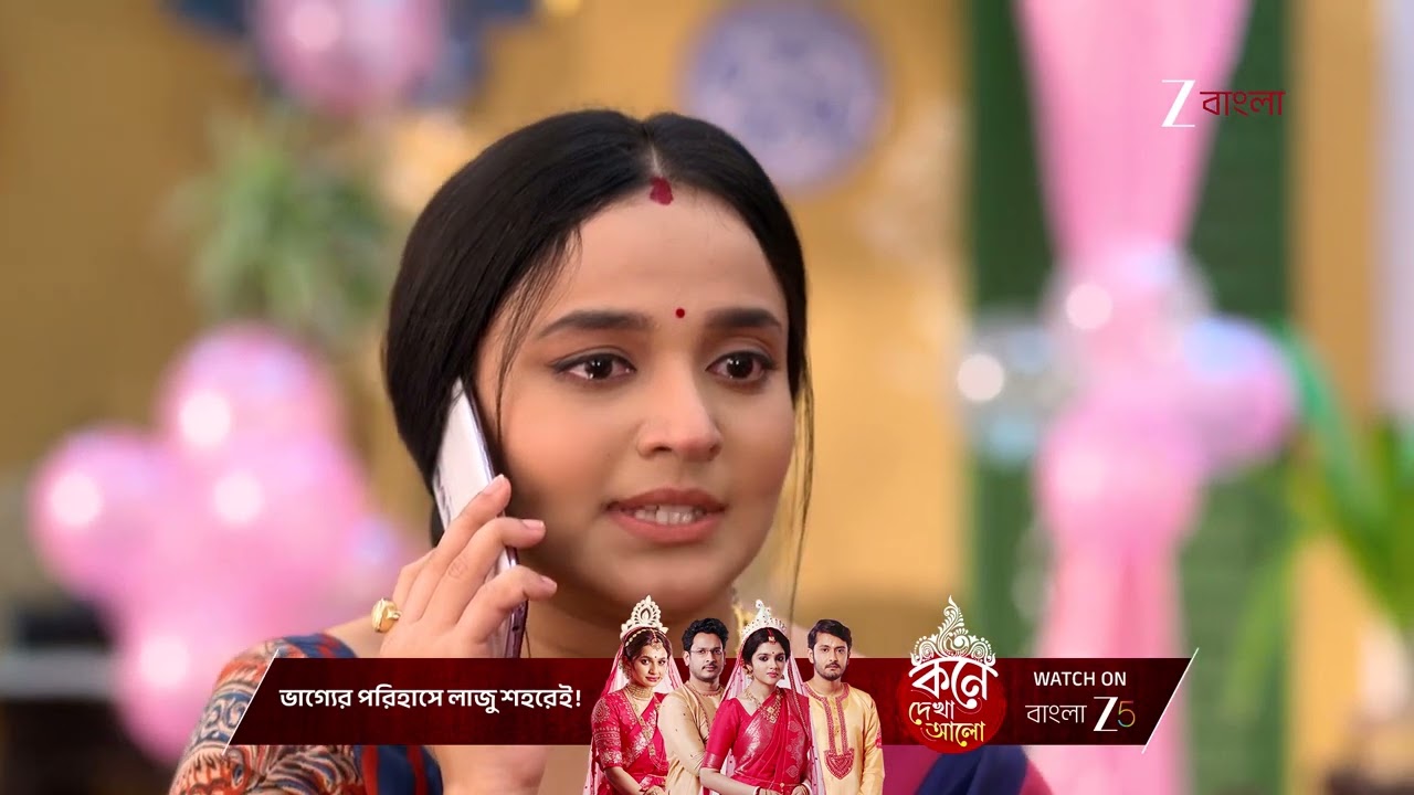 Anondi | উমার জন্মদিনে মেডিনেস্টে মিটিঙয়ে এল না আনন্দী !