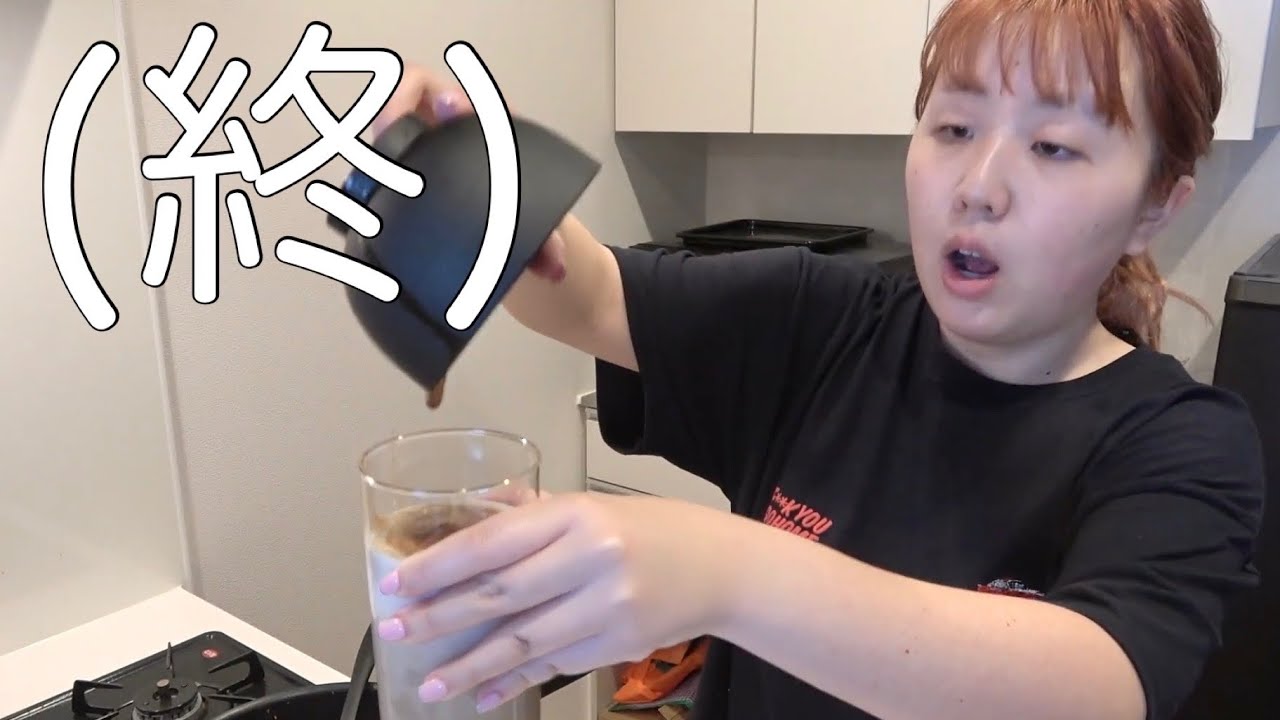 お家カフェ！ダルゴナコーヒー初体験