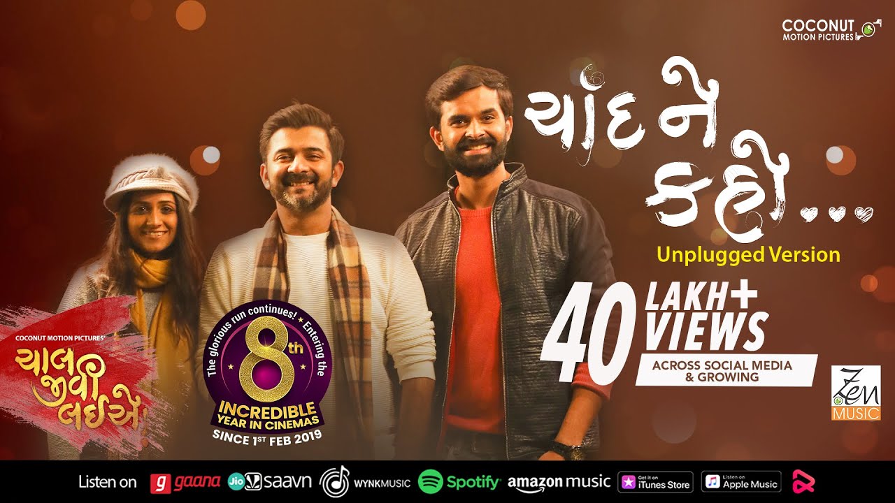 Unplugged- Chaand Ne Kaho | Yash Soni | Aarohi | Sachin Sanghvi | Gujarati Song | Chaal Jeevi Laiye