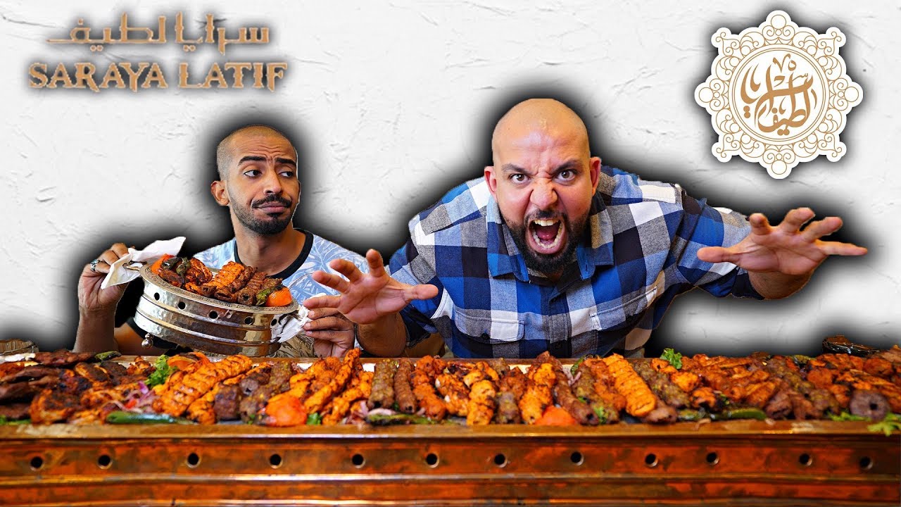 تحدي اطول صحن مشاوي في السعودية 🍖 The Longest Mixed Grill Platter in Saudi