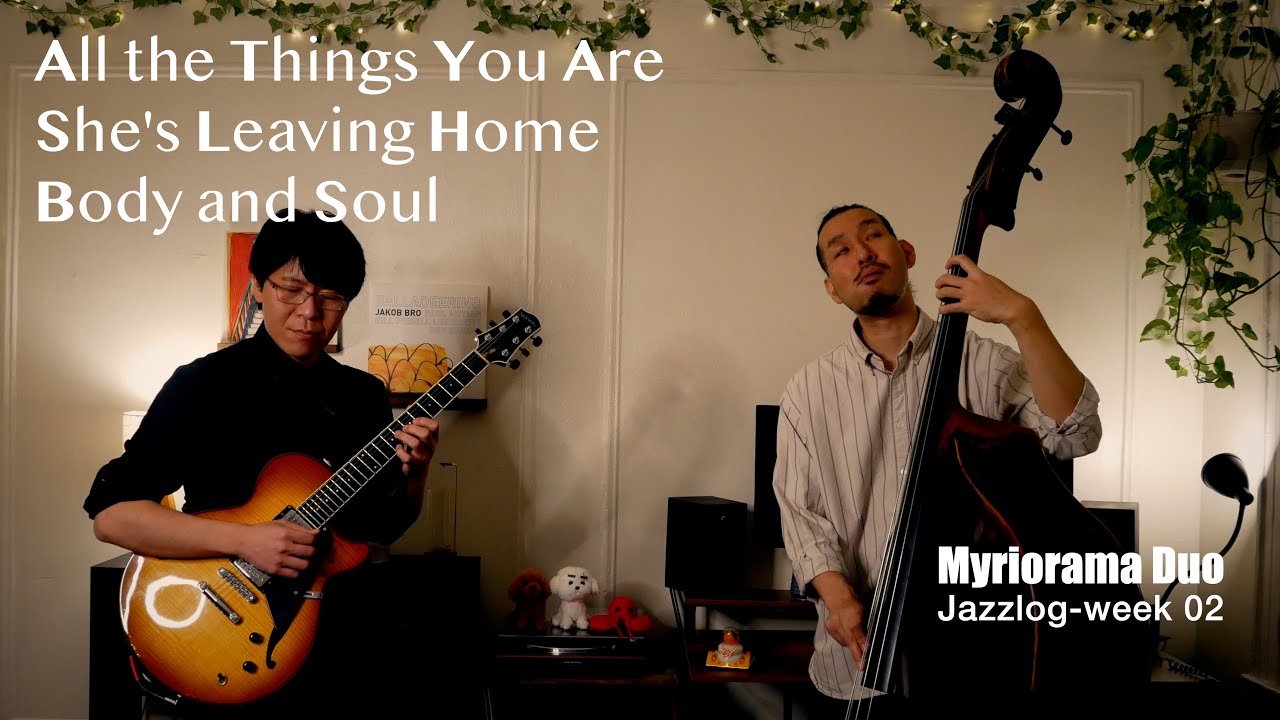 Jazzlog | Week 2 – All the Things You Are