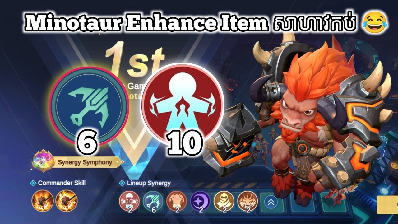 Minotaur Enhance Item សាហាវកប់ Magic Chess Go Go New Commander 