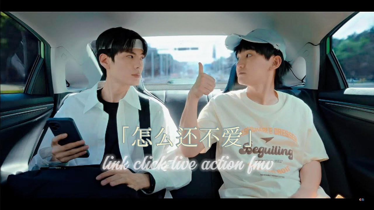 [LINK CLICK LIVE ACTION 时光代理人] Why Not Love 怎么还不爱 • FMV
