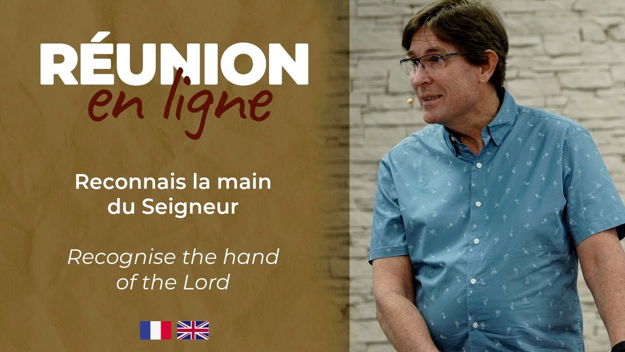 Réunion en ligne 🇫🇷 🇬🇧| Reconnais la main du Seigneur | Peter McKenzie