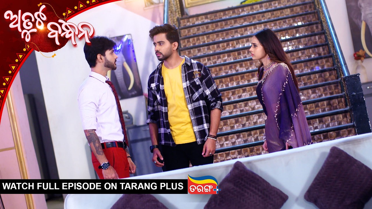 Atuta Bandhana | Ep - 563 | 19th Feb 2026 | Watch Full Episode Now On Tarang Plus