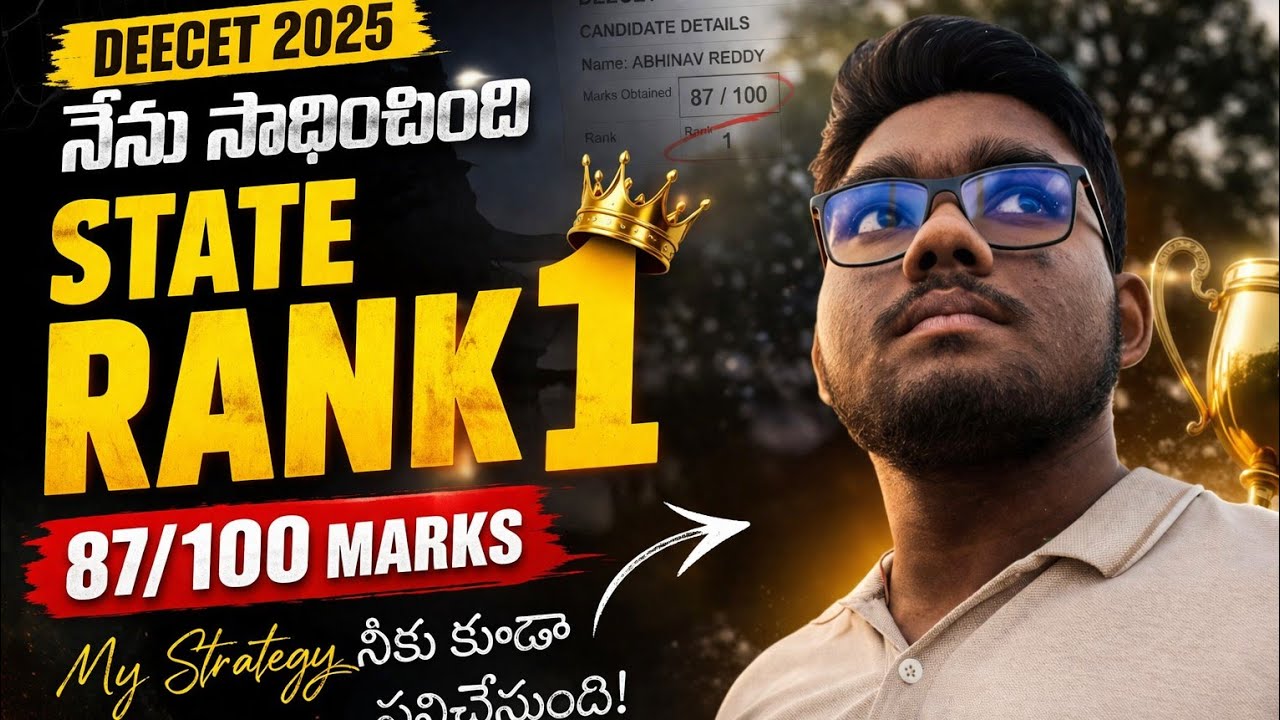 DEECET 2025 Topper Strategy 🔥 | State Rank 1 (87/100) Full Plan    #DEECET  #preperation #strategy 