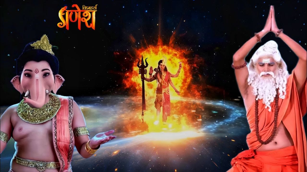 अनोखे रूप को देख ऋषि नतमस्तक! || VIGHNAHARTA GANESH  || Latest Episode ||