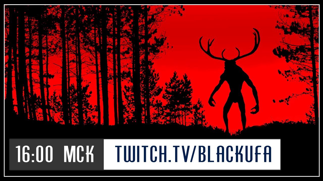 Until We Die / Skinwalker Hunt / SnowRunner #19 / GeoGuessr #7 [7.06.21]