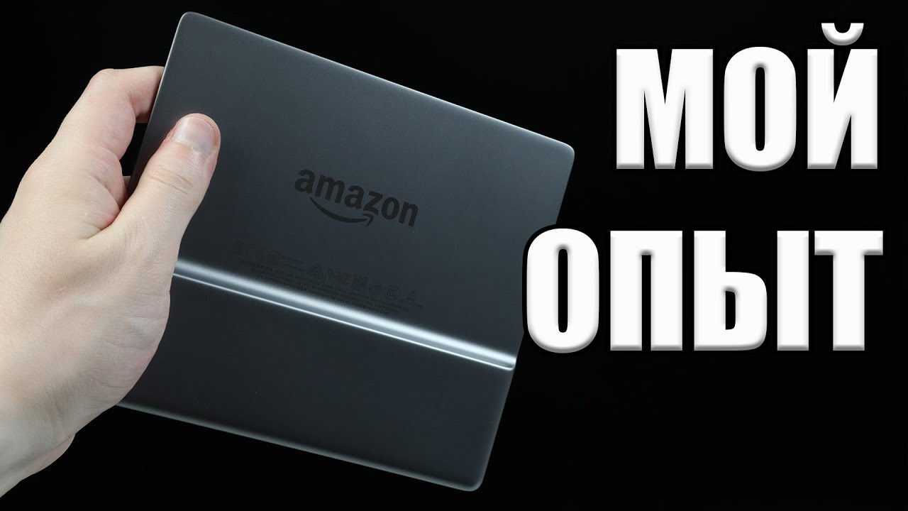 Распаковка и обзор электронной читалки Amazon Kindle Oasis Graphite