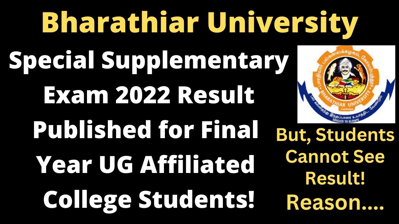 Supplementary Exam 2022 Result Published| Bharathiar University| Final UG Affiliated Colleges|Latest