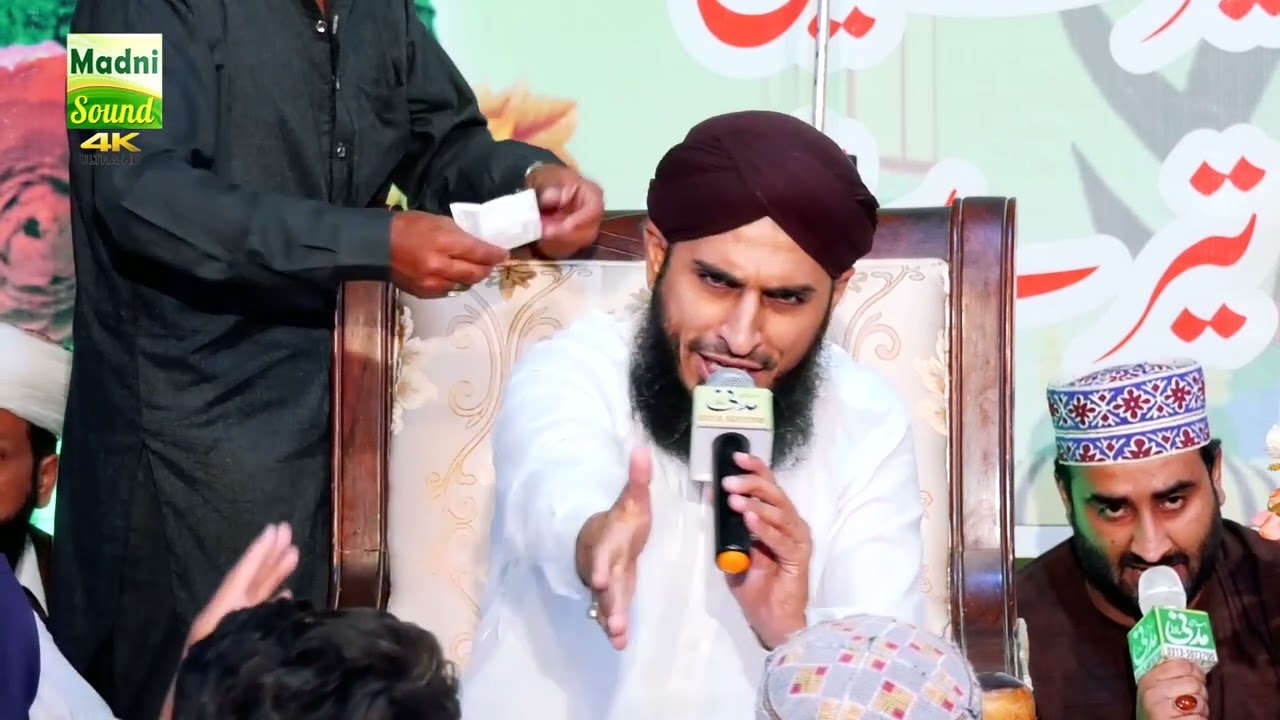 Baat Un Par Jo Chor Daitay Hain || Qari Rehan Habib Soharwardi