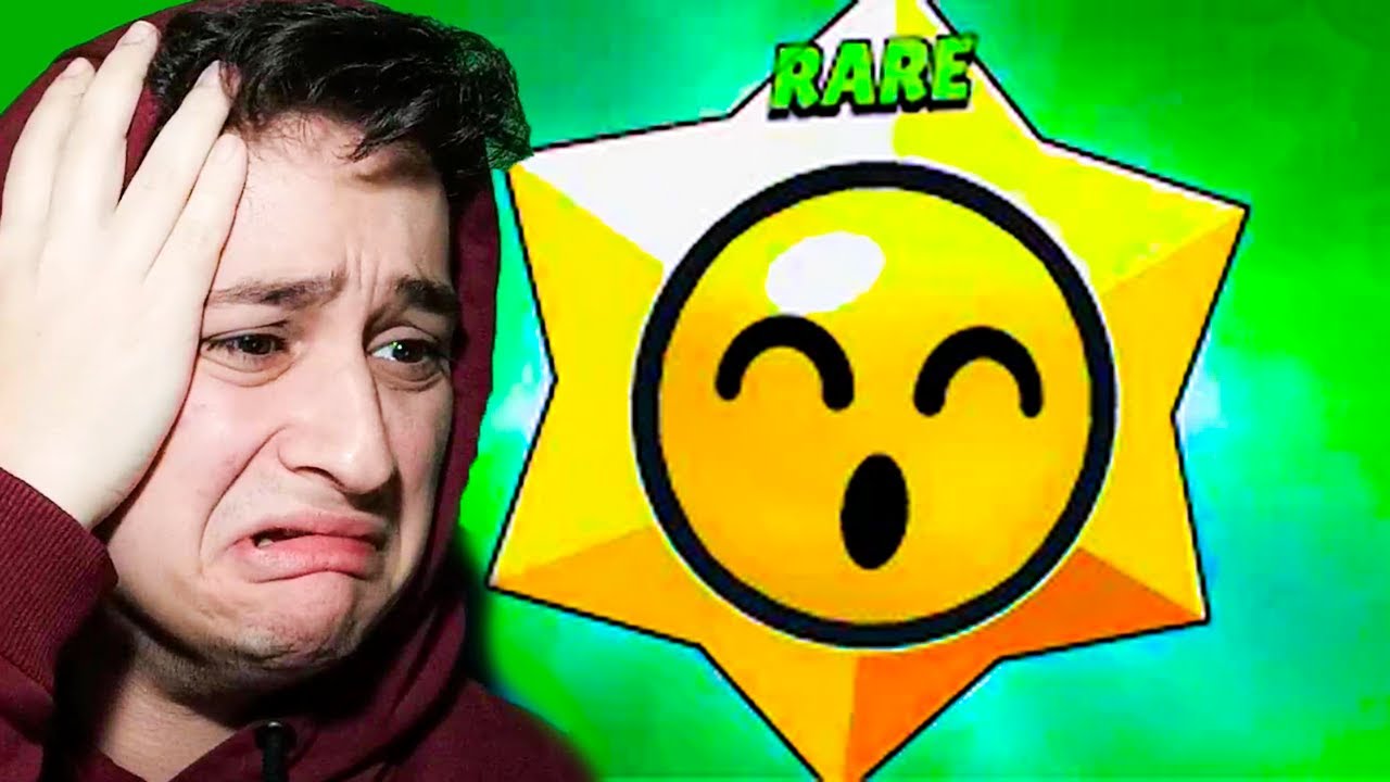 მართლად ნუბო BRAWL STARS სადაა შანსები